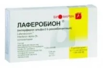 Лаферобіон 500000 свічки та ампули для дітей інструкція, ціна та відгуки дітей