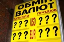 Курс гривні на 2017 рік курс