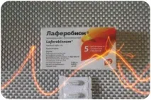 Лаферобіон 500000 свічки та ампули для дітей інструкція, ціна та відгуки лаферобіон