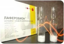 Лаферобіон 500000 свічки та ампули для дітей інструкція, ціна та відгуки ампули