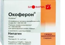 Лаферобіон 500000 свічки та ампули для дітей інструкція, ціна та відгуки ампули