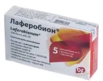 лаферобіон