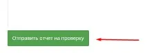 Курс - Ідеальний макіяж на кожен день - усі уроки, Онлайн навчання Наталії Шик кожен