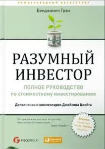 инвестиране инвестиране
