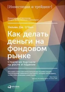 инвестиране джейк