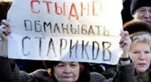 Лукашенку начхати на думку народу, e думку
