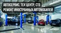 най-добрият бензиностанция