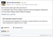 хората куче Хората