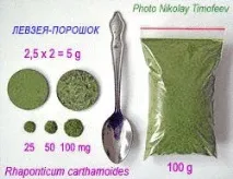 съхранение условия