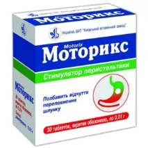 лікарський
