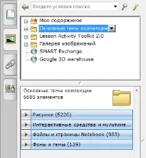 интелигентни лаптопи
