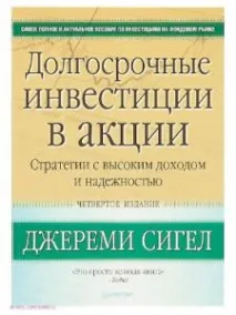 най-добрите книги