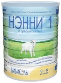 Найкращі молочні суміші для новонароджених - Рейтинг 2019 суміші