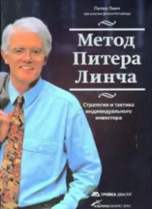 най-добрите инвестиране