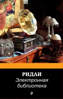 Людмила Штукіна Повний ремонт квартири повний
