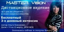 езотерични информация потребителя