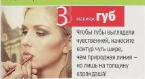 фаберлик фаберлик