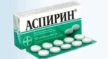 киселина таблетки домашна