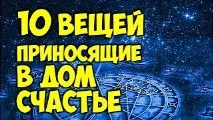 Маранта прикмети та забобони маранта