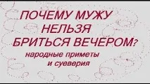 Маранта прикмети та забобони забобони