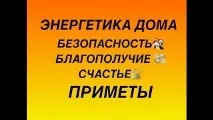 Маранта прикмети та забобони прикмети