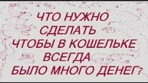 Маранта прикмети та забобони забобони