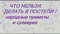 Маранта прикмети та забобони прикмети