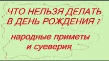 Маранта прикмети та забобони прикмети