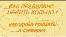 Маранта прикмети та забобони забобони