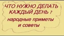 Маранта прикмети та забобони прикмети