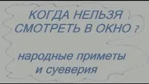Маранта прикмети та забобони прикмети
