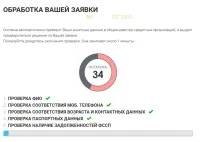 личния акаунт главната страница