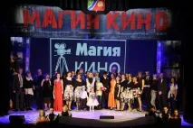 Магія кіно, Театральний центр - Жайворонки магія