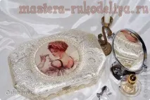 Майстер-клас з декупажу Шкатулка - Незнайомка майстер-клас