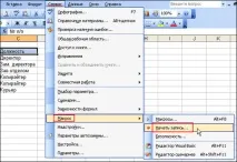 Макроси в Excel 2019 Excel