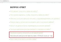 манимо главната страница