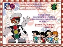 печатник печатник