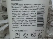 мама