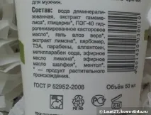 мама