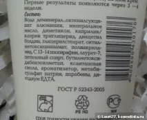 мама