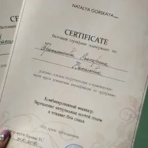 магнитогорск