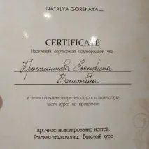 маникюр педикюр
