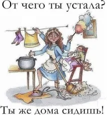 Маніфест багатодітної матері чому діти – це важко і що робити, якщо хочеться все кинути та маніфест