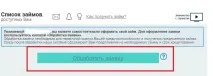 допълнителни контакти манимо