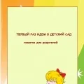 Ми прокинулися» прокинулися