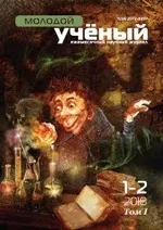 международна интеграция