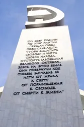 сайт официален