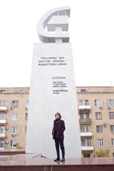 имам сайт