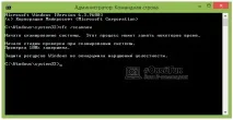 Microsoft Compatibility Telemetry вантажить диск як відключити у Windows 10 telemetry