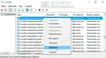 Microsoft Compatibility Telemetry вантажить диск як відключити у Windows 10 microsoft
